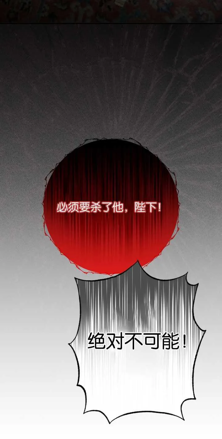 第10话 第50页