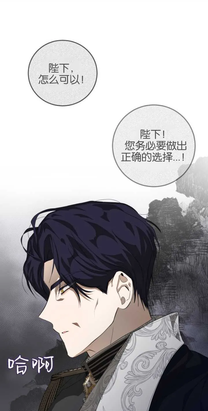 第10话 第51页