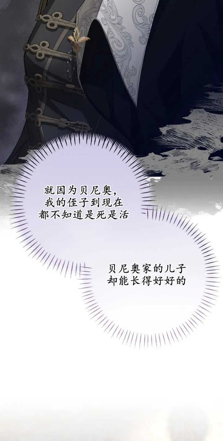 第10话 第52页