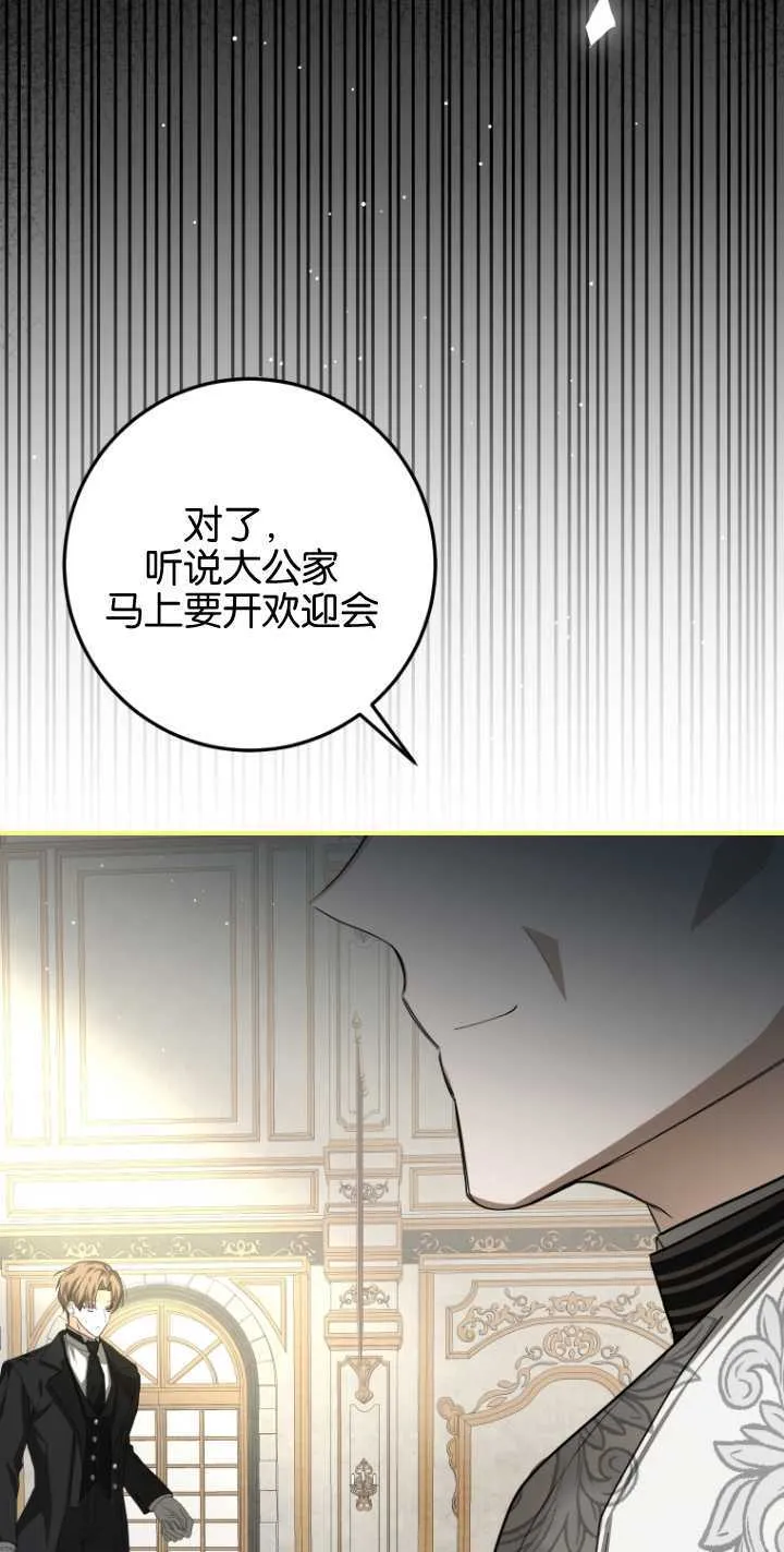 第10话 第55页