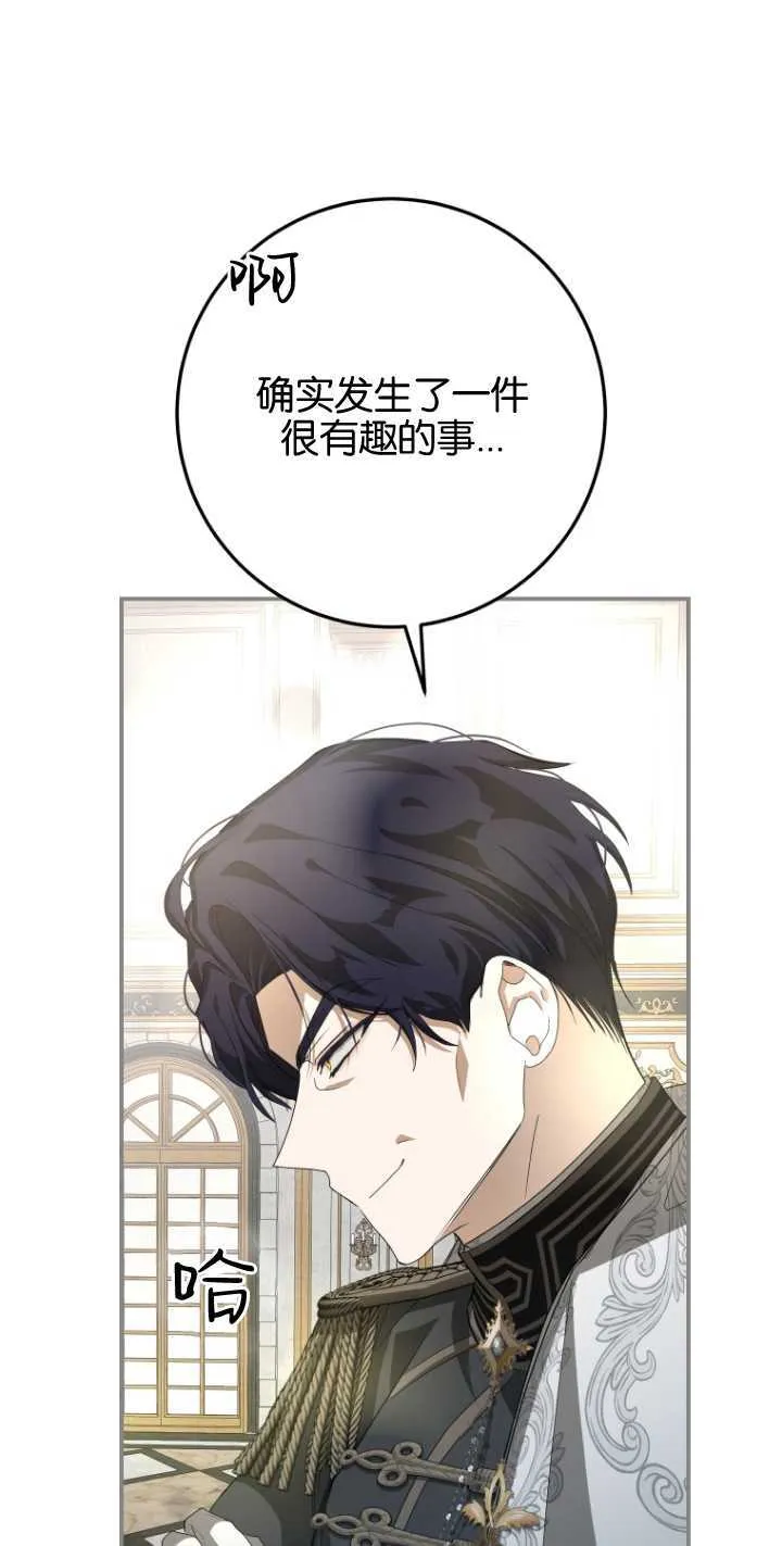 第10话 第70页