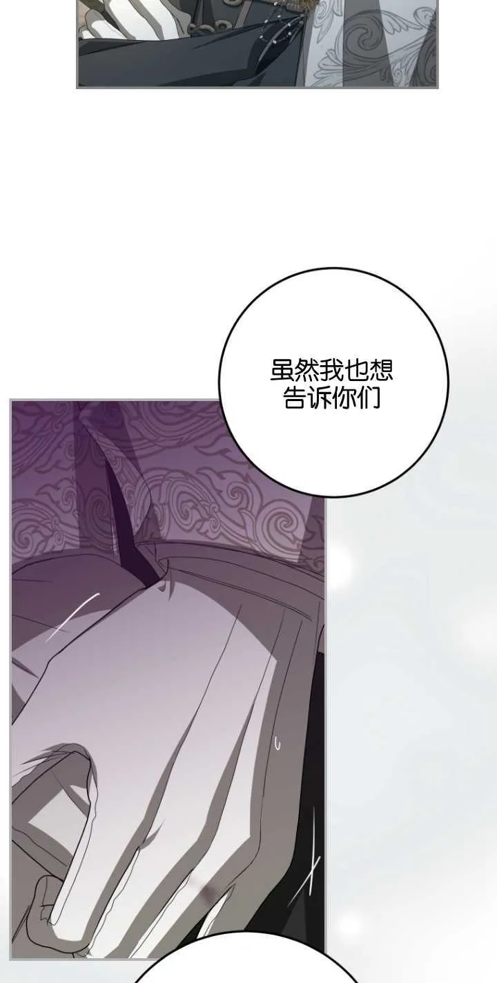 第10话 第71页