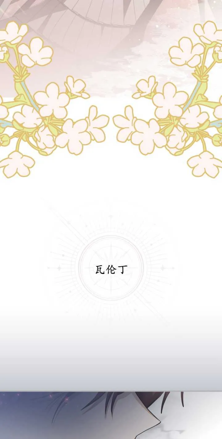 第10话 第78页