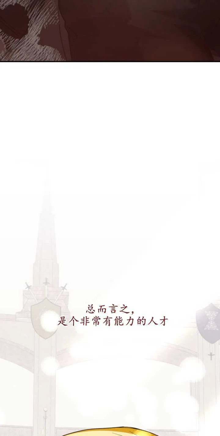 第10话 第81页