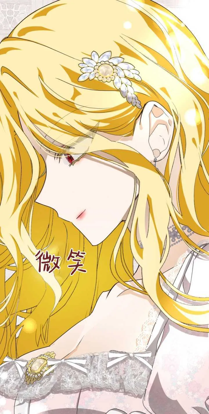 第10话 第82页