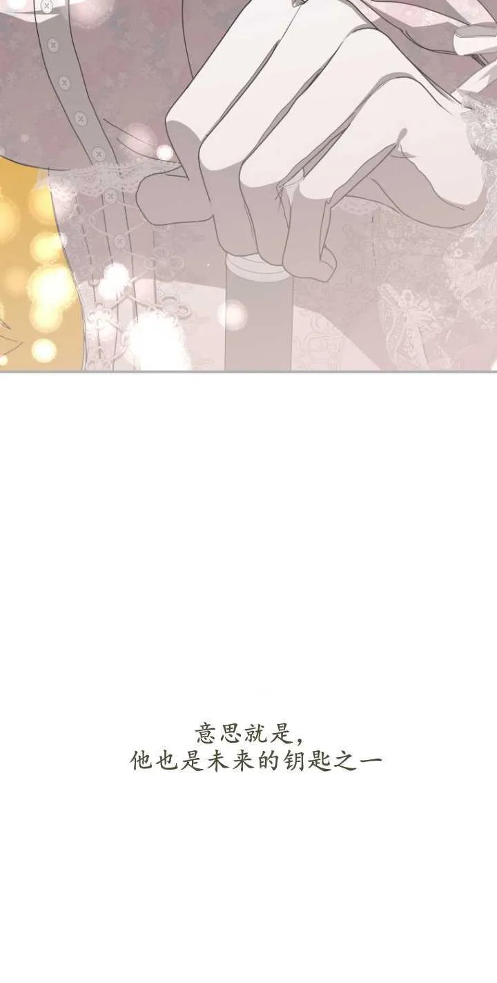 第10话 第83页