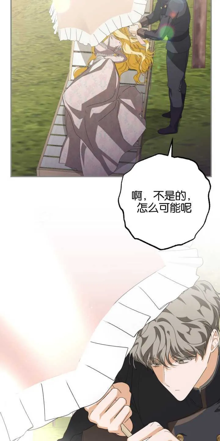 第11话 第4页