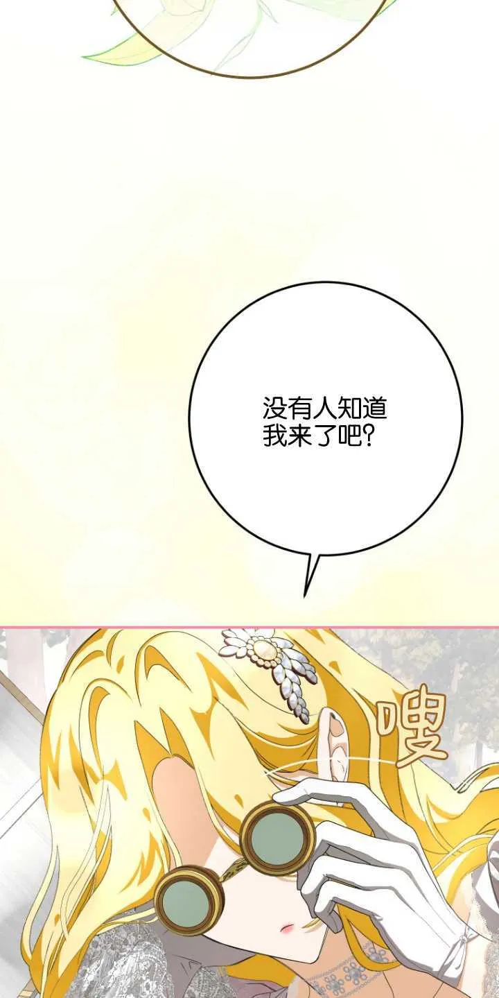 第11话 第6页