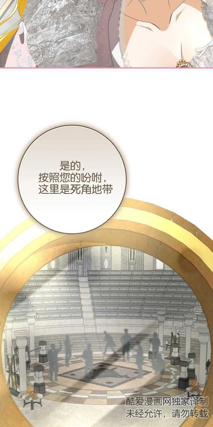 第11话 第7页