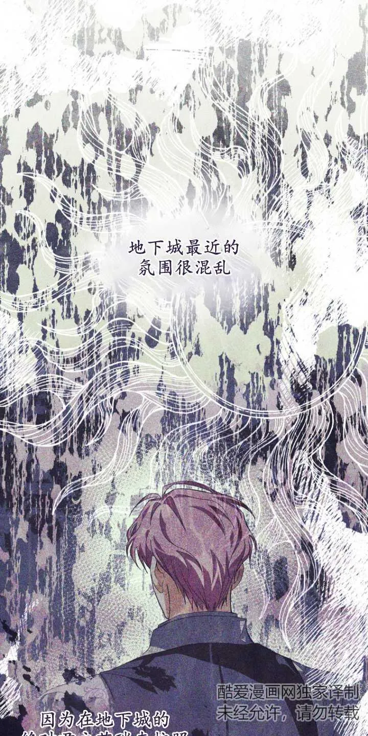 第11话 第11页