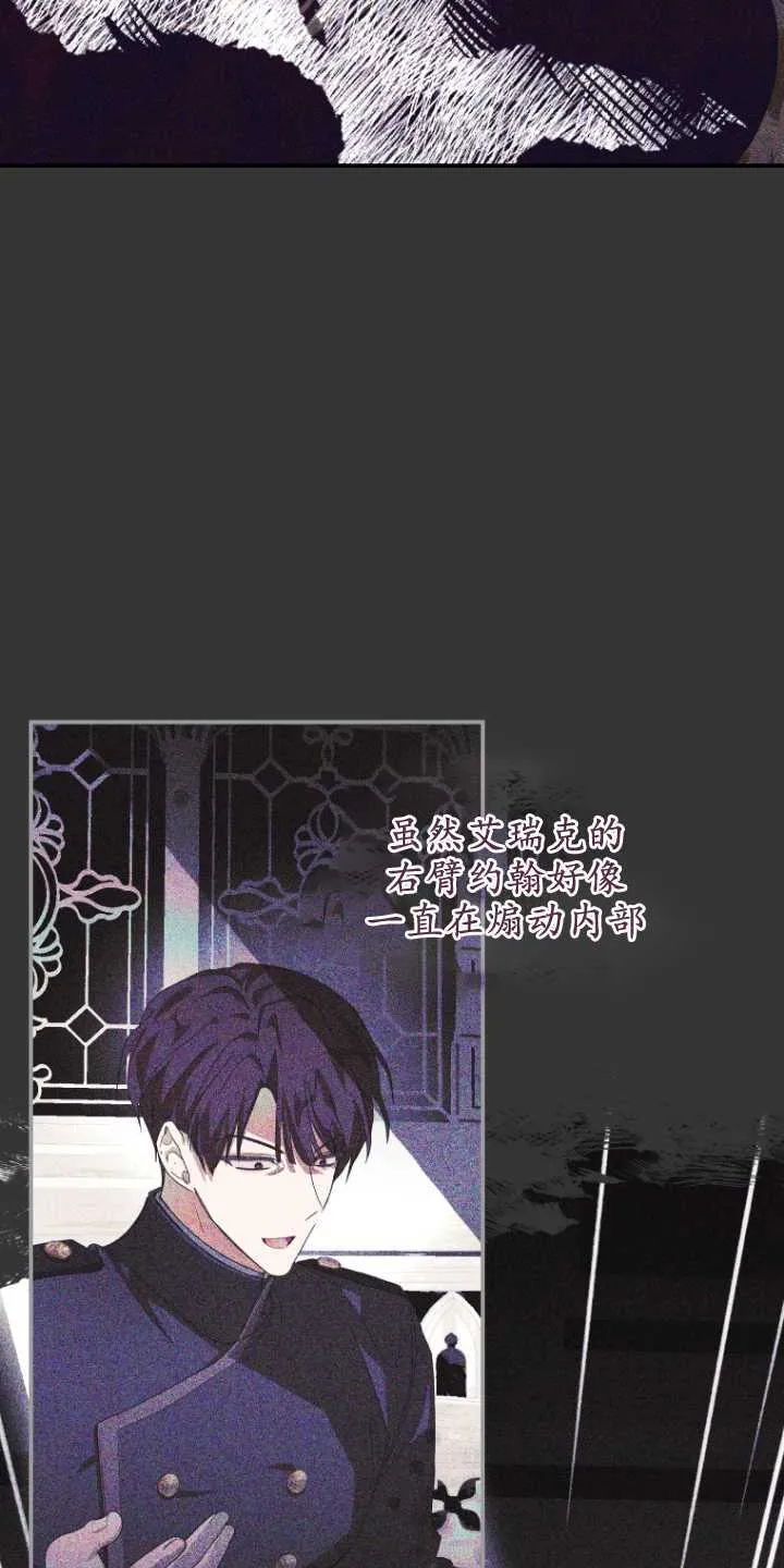 第11话 第13页