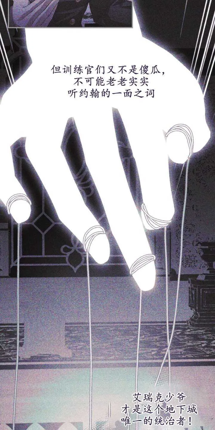 第11话 第14页