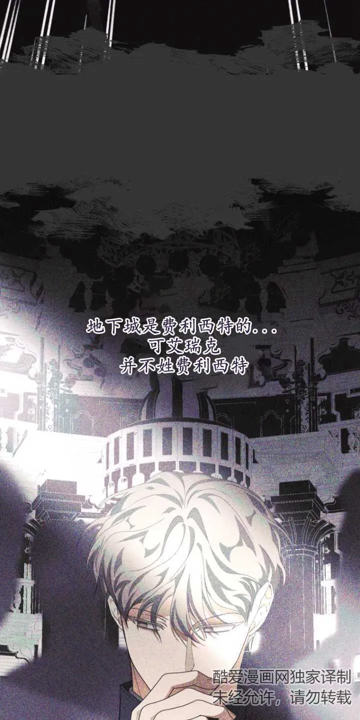 第11话 第16页