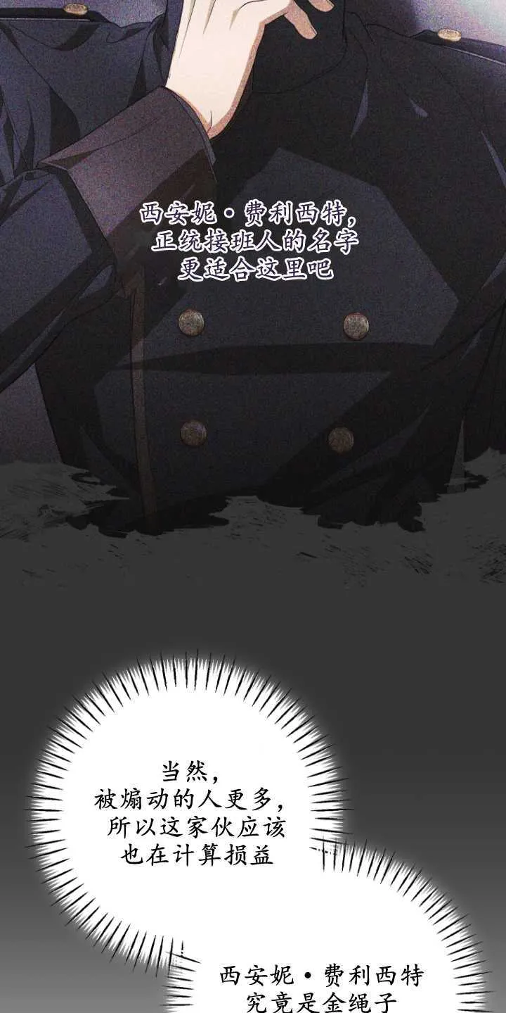 第11话 第17页