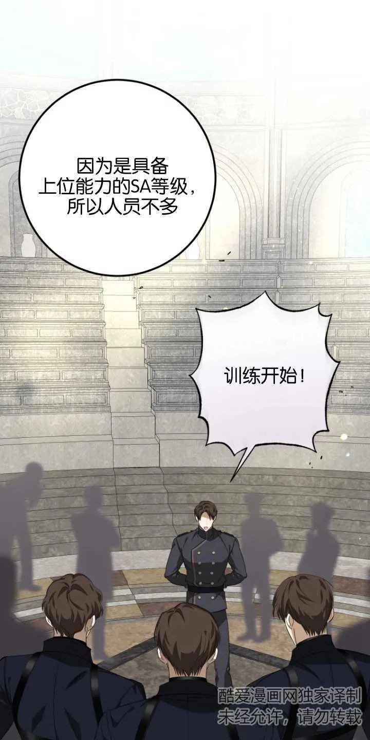 第11话 第22页