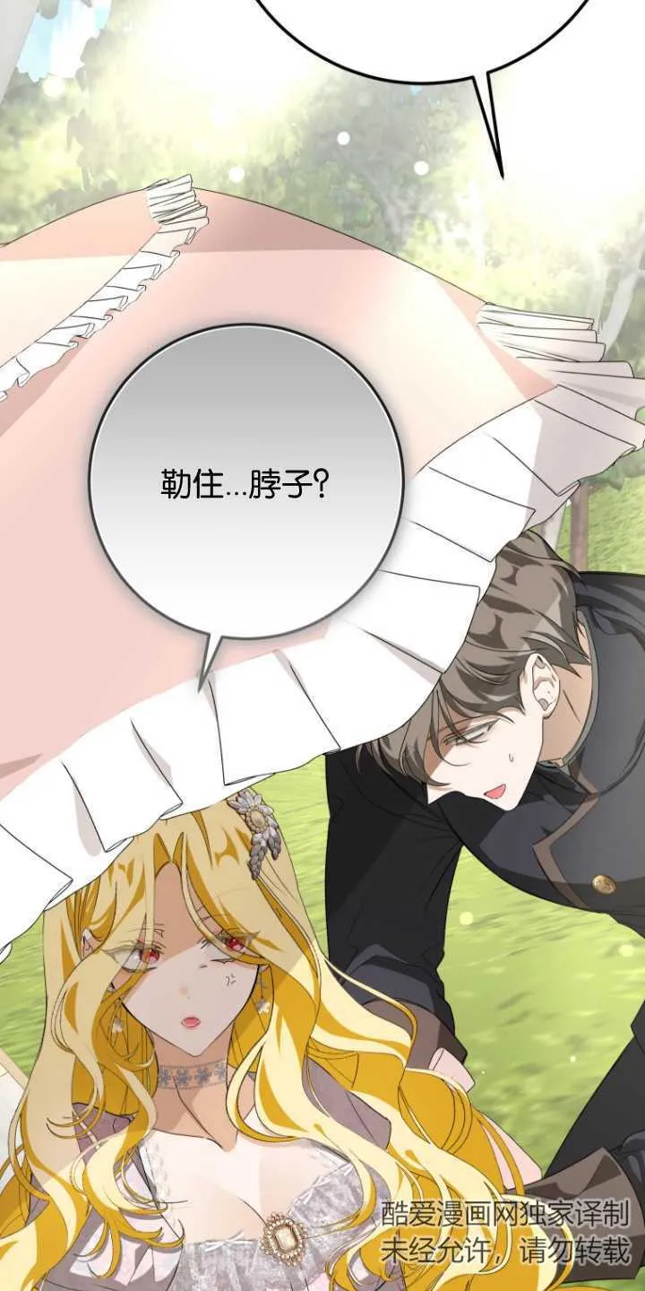 第11话 第26页