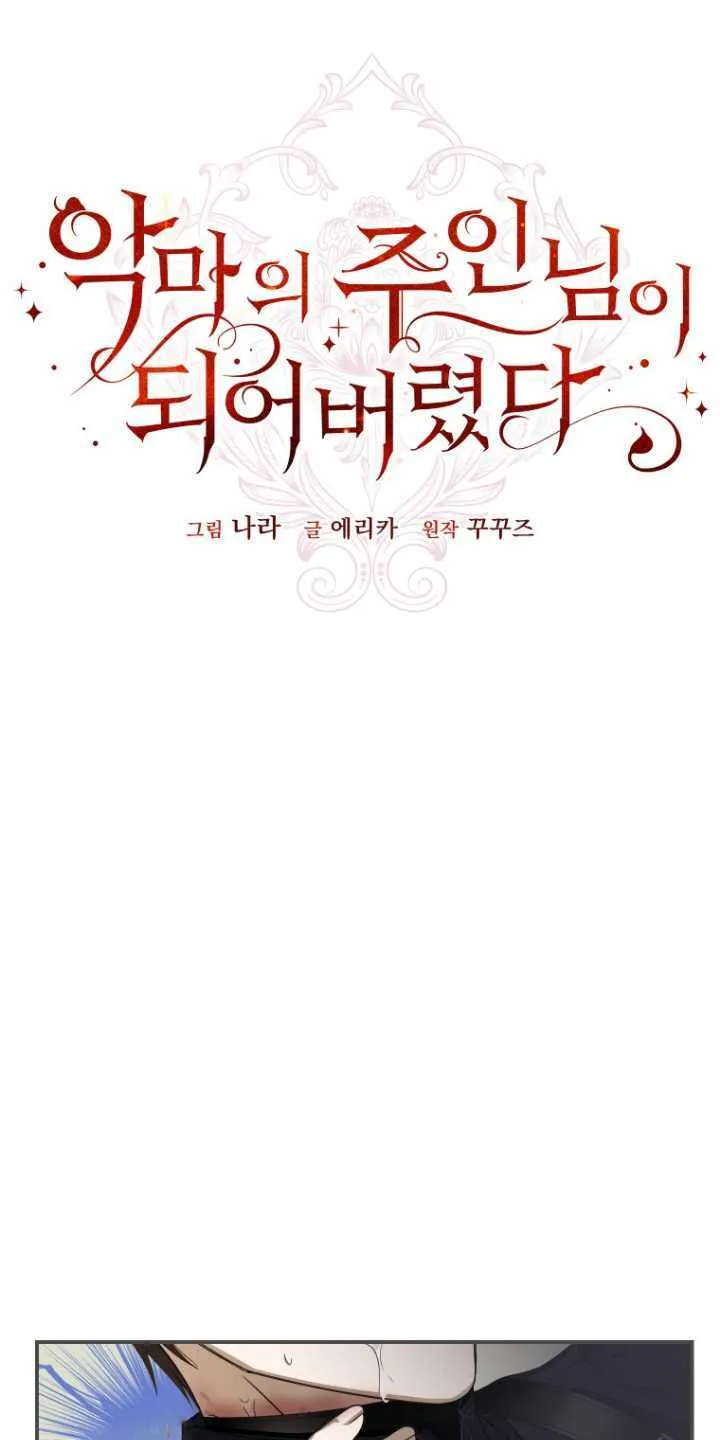 第11话 第32页