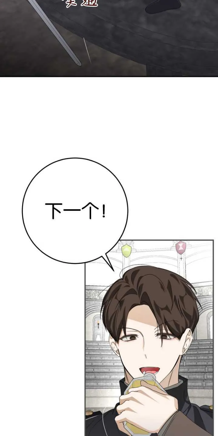 第11话 第34页