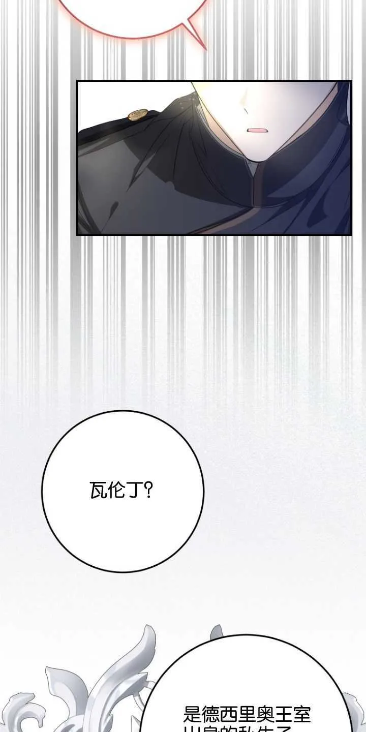 第11话 第38页