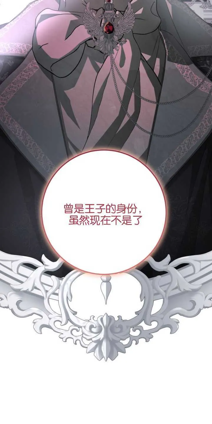 第11话 第40页