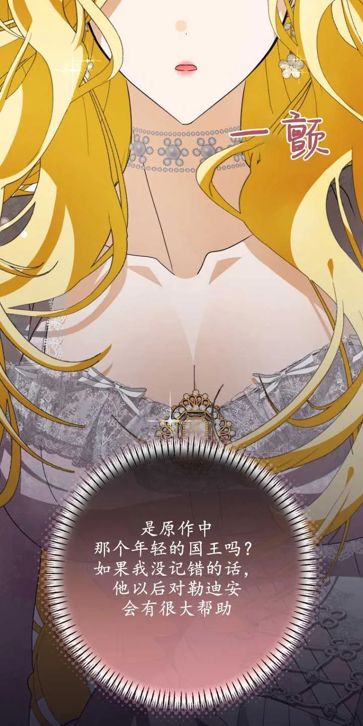 第11话 第43页
