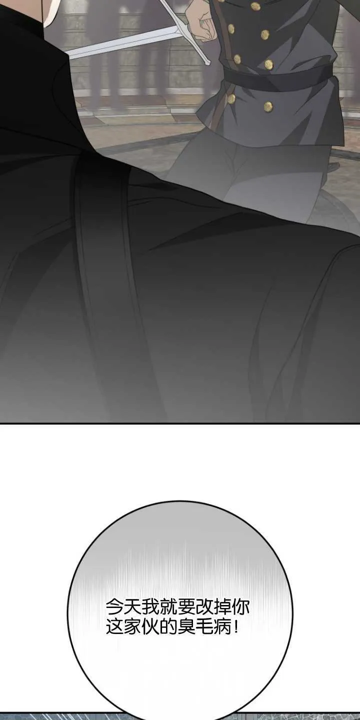 第11话 第45页