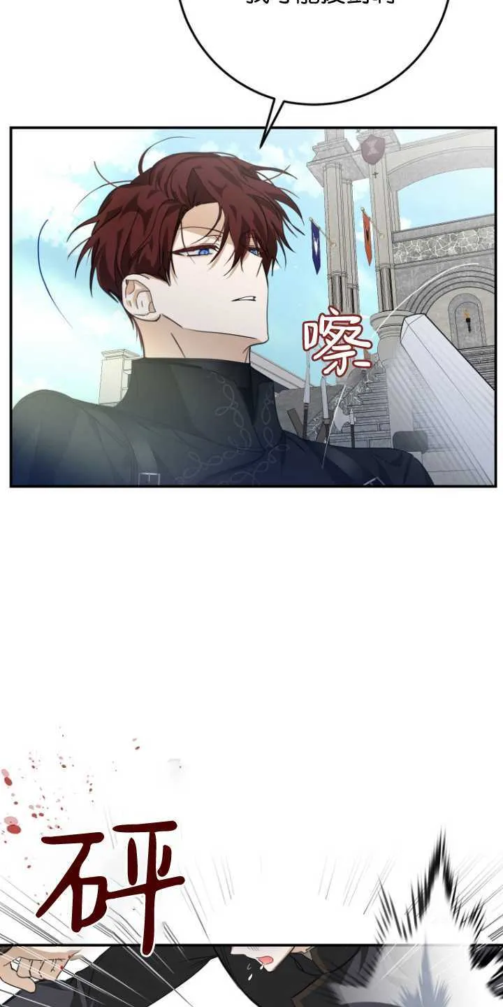 第11话 第50页