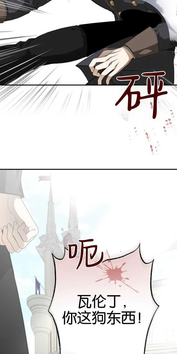第11话 第51页
