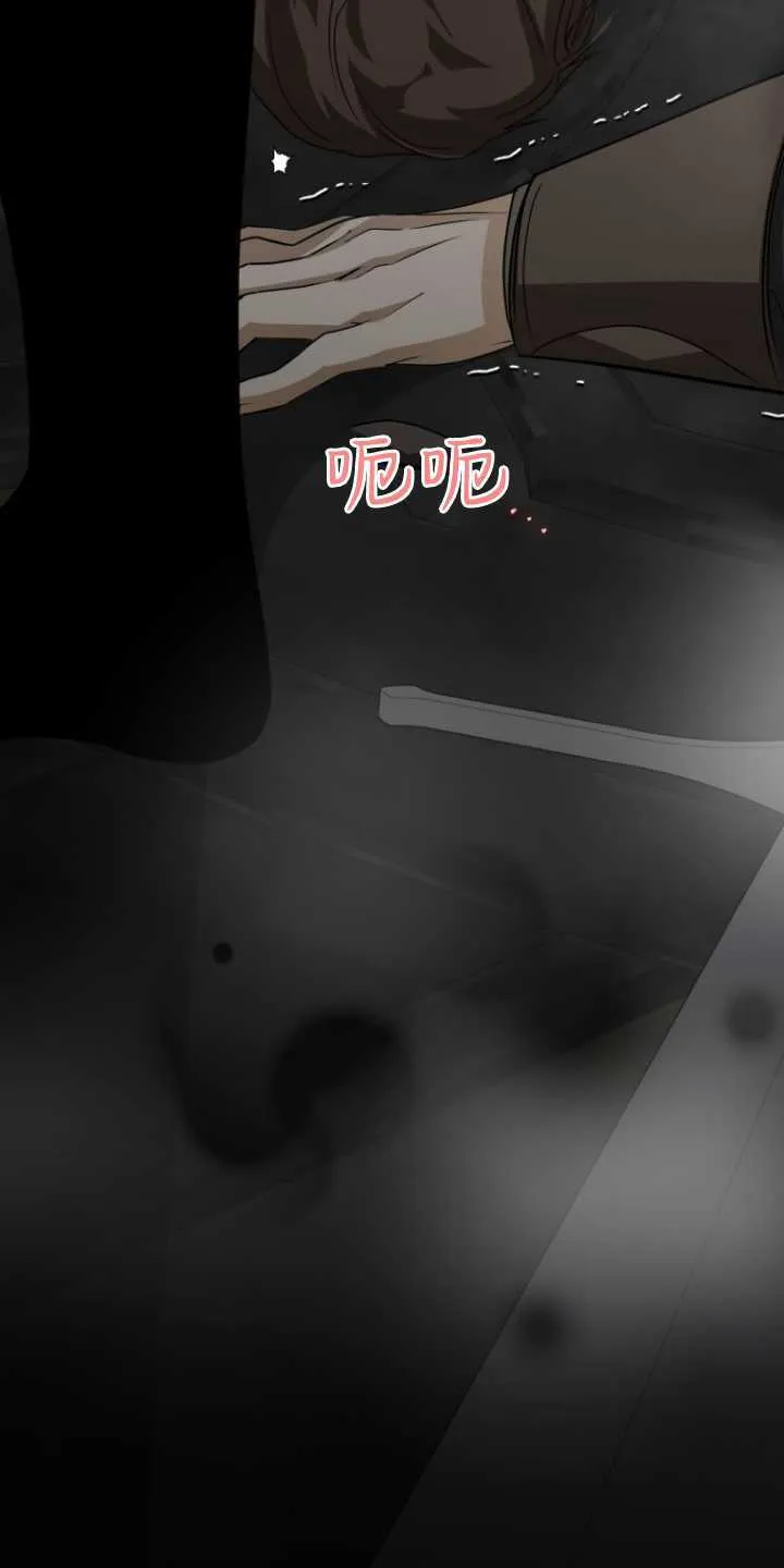 第11话 第55页