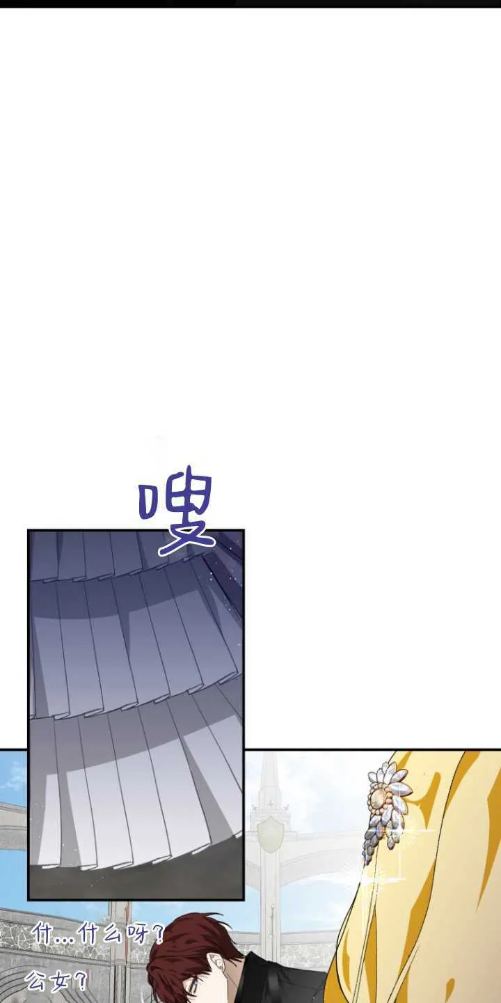 第11话 第56页