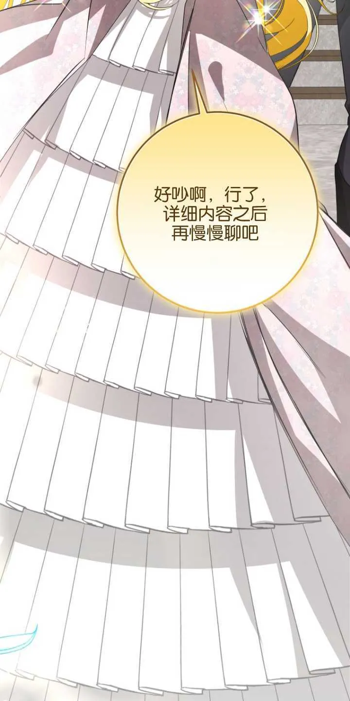 第11话 第59页