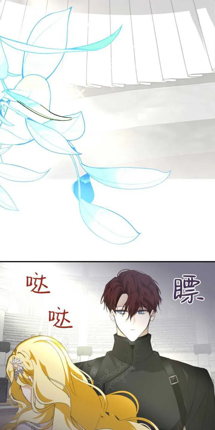 第11话 第60页