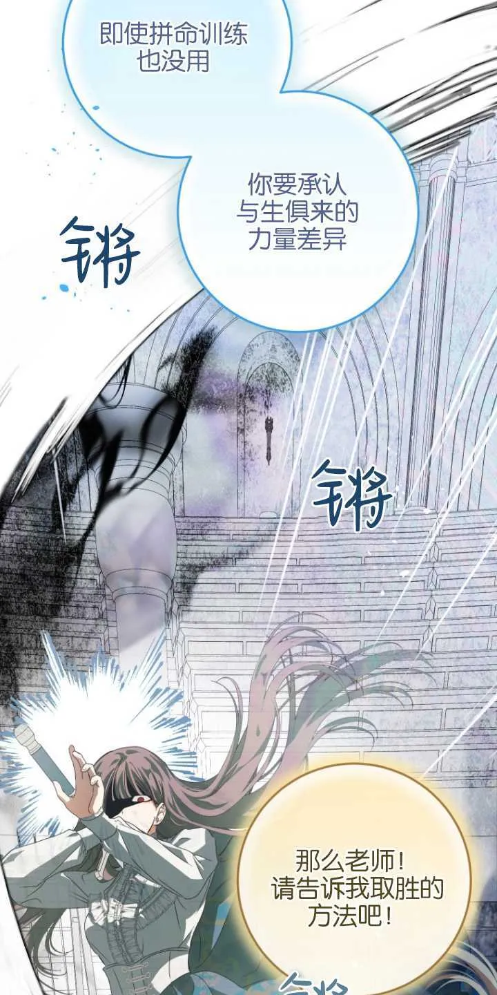 第11话 第65页