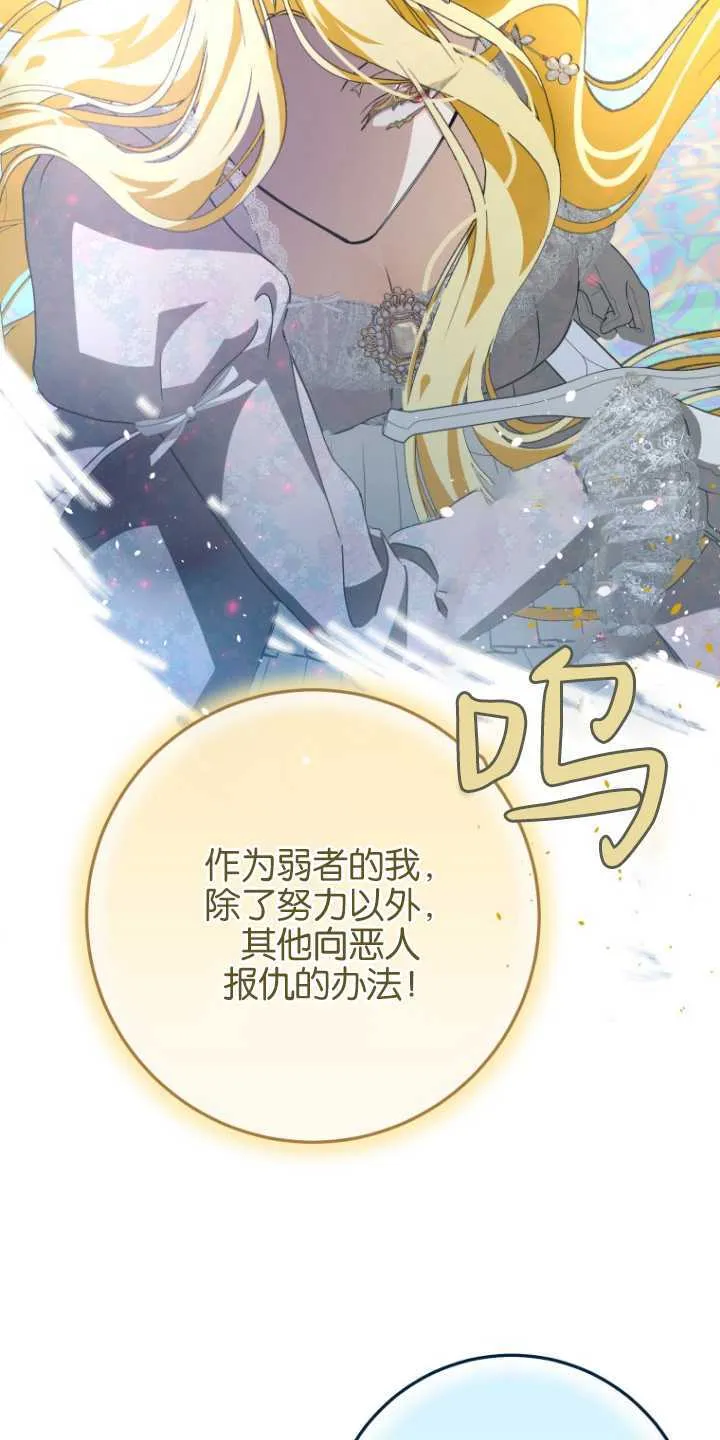 第11话 第67页