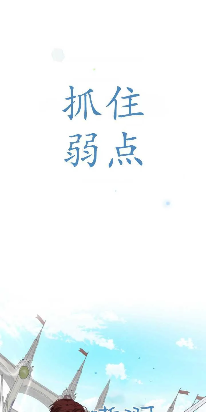 第11话 第69页