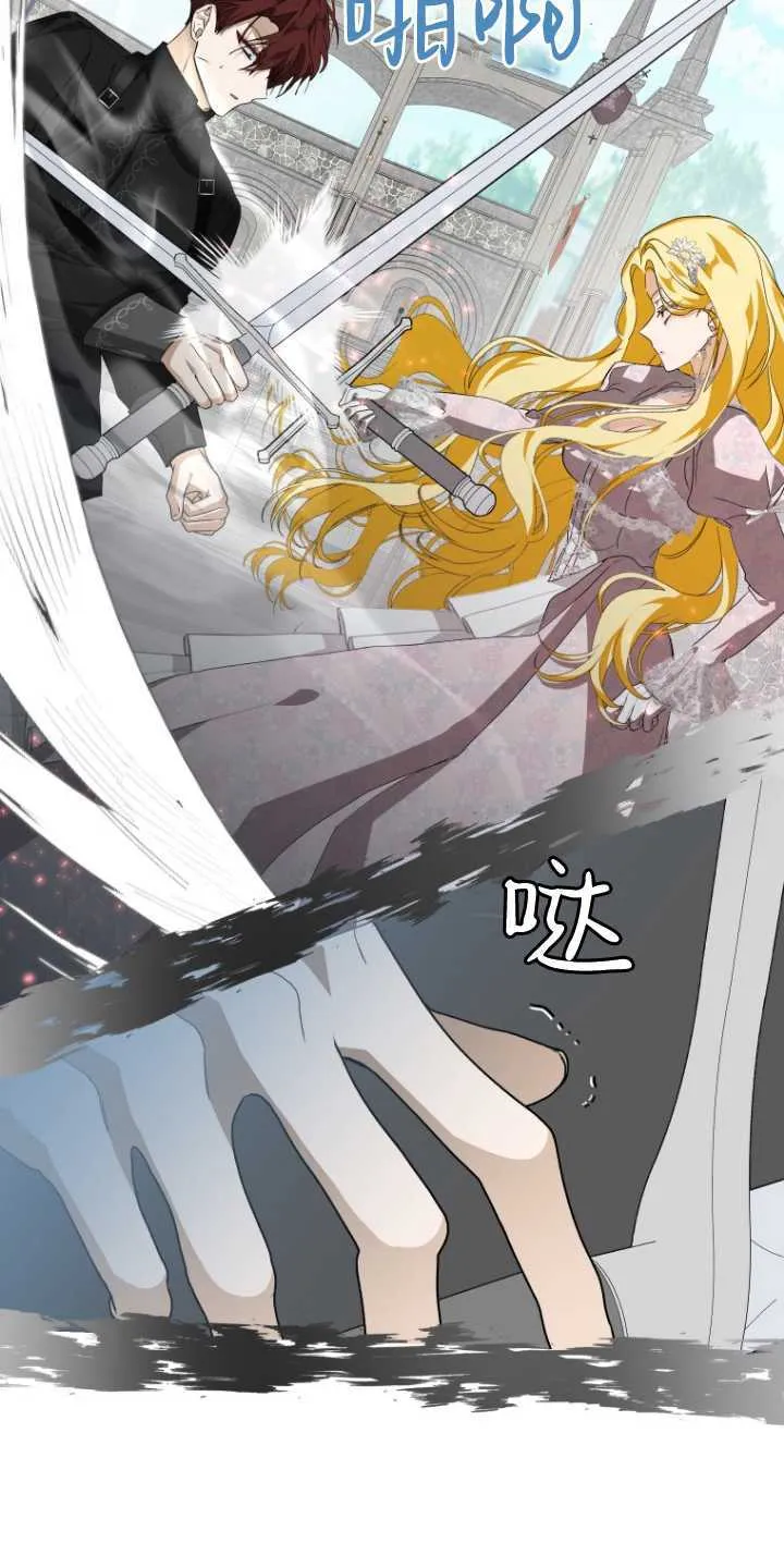 第11话 第70页