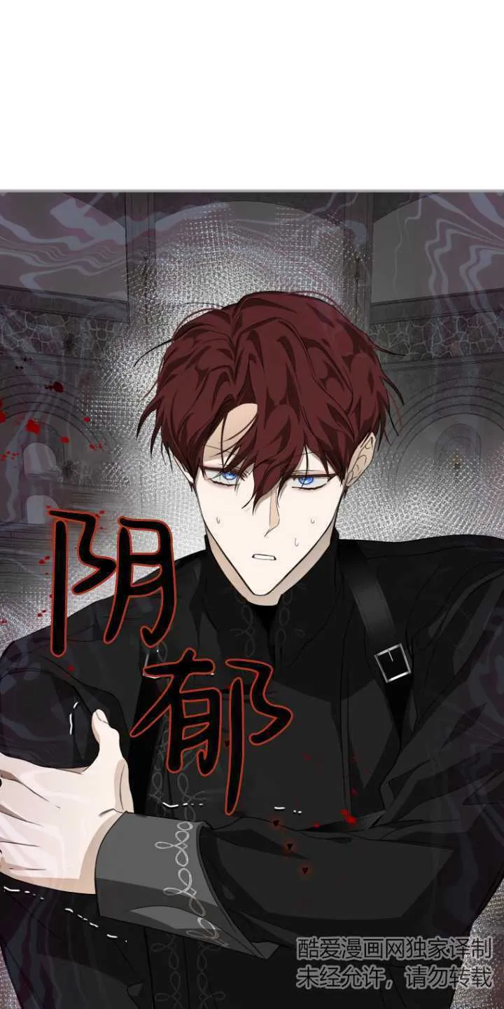 第11话 第71页