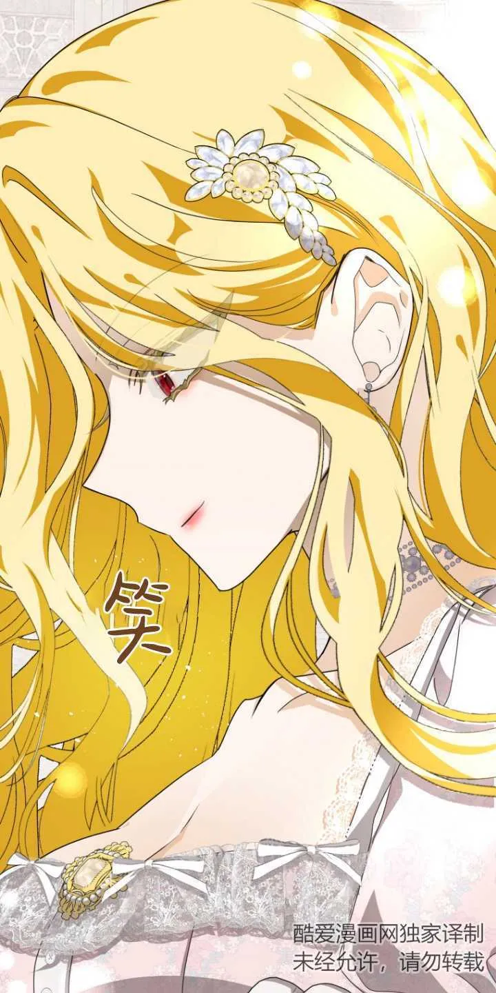 第11话 第79页
