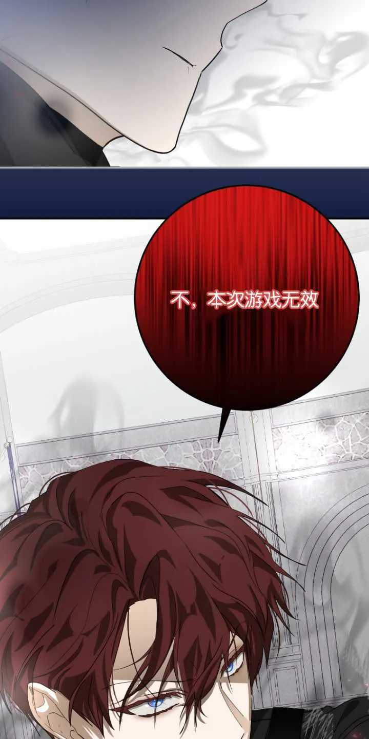 第11话 第81页