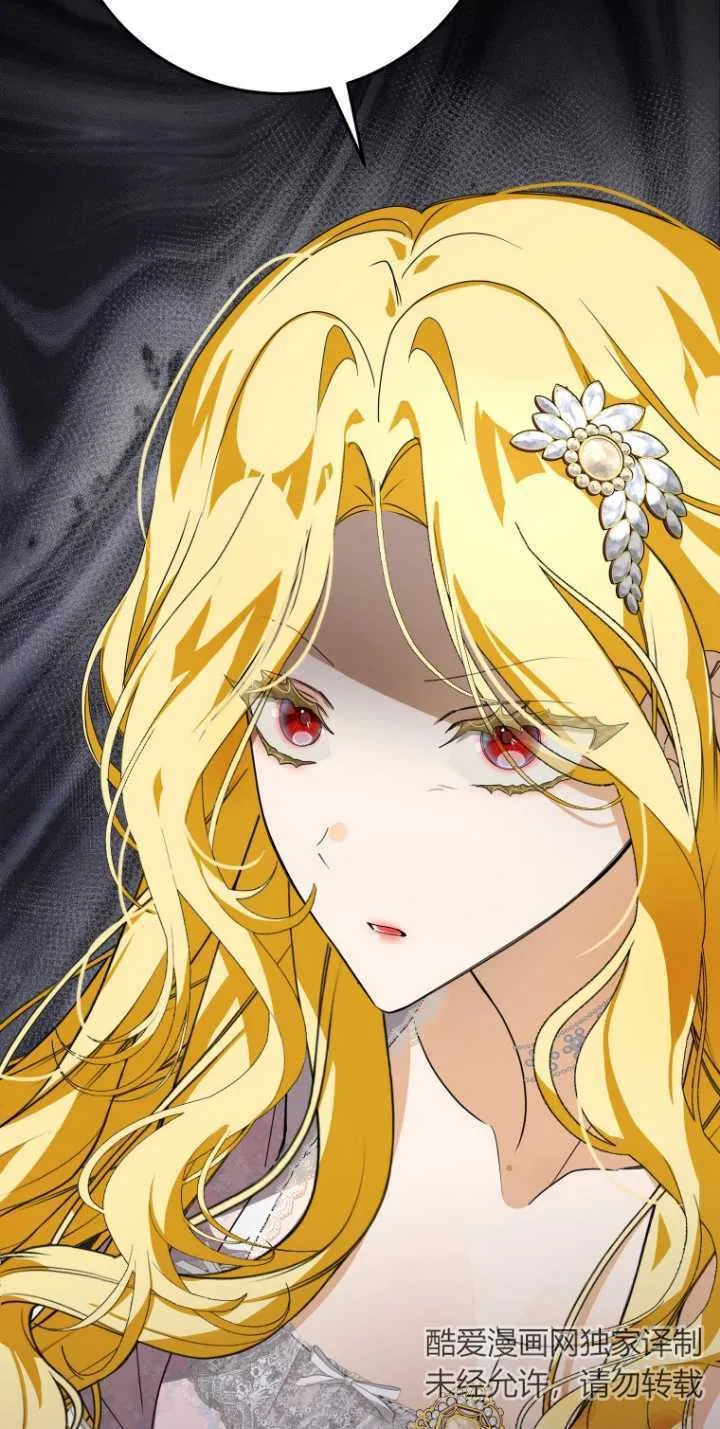 第12话 第12页