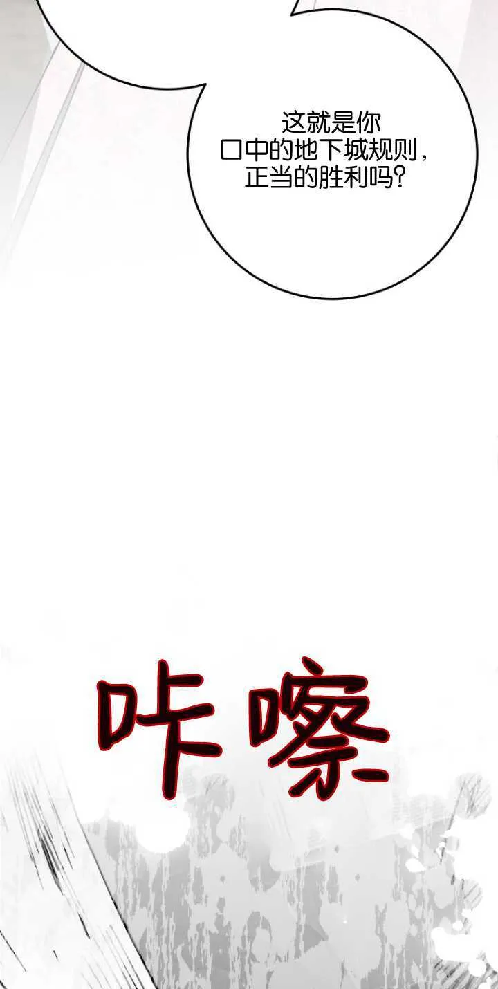 第12话 第15页