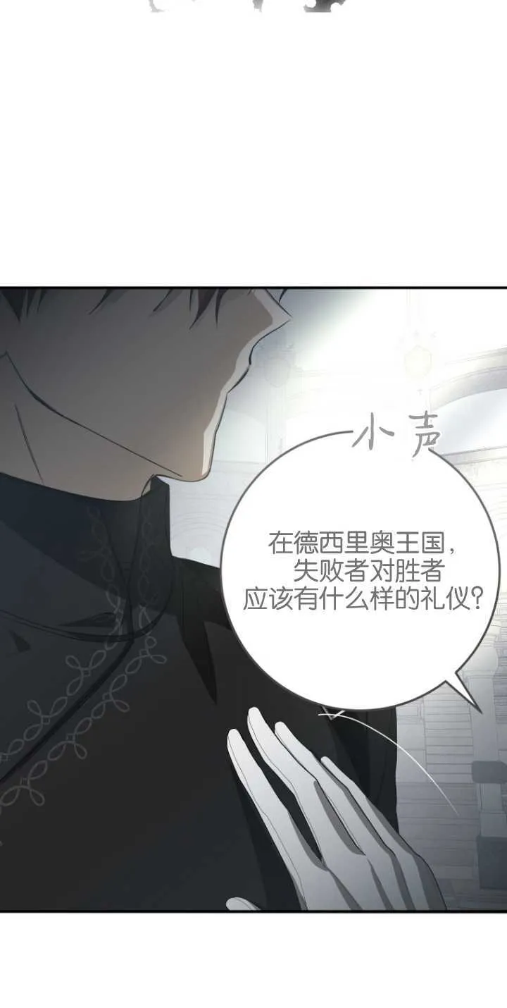 第12话 第18页