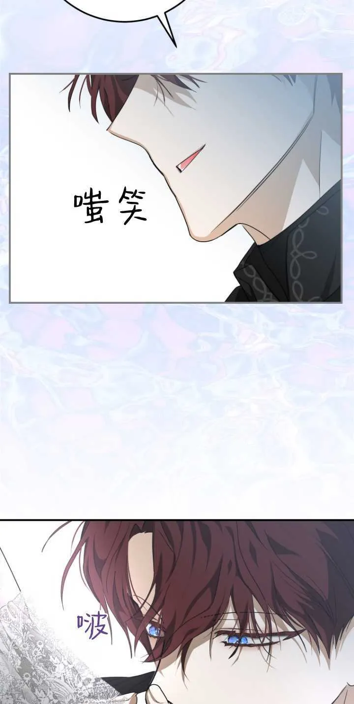 第12话 第26页