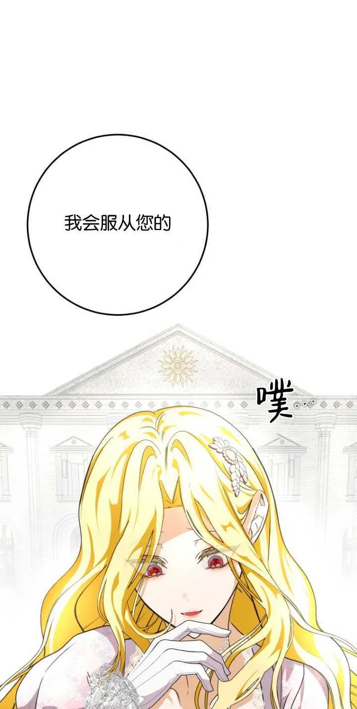 第12话 第31页