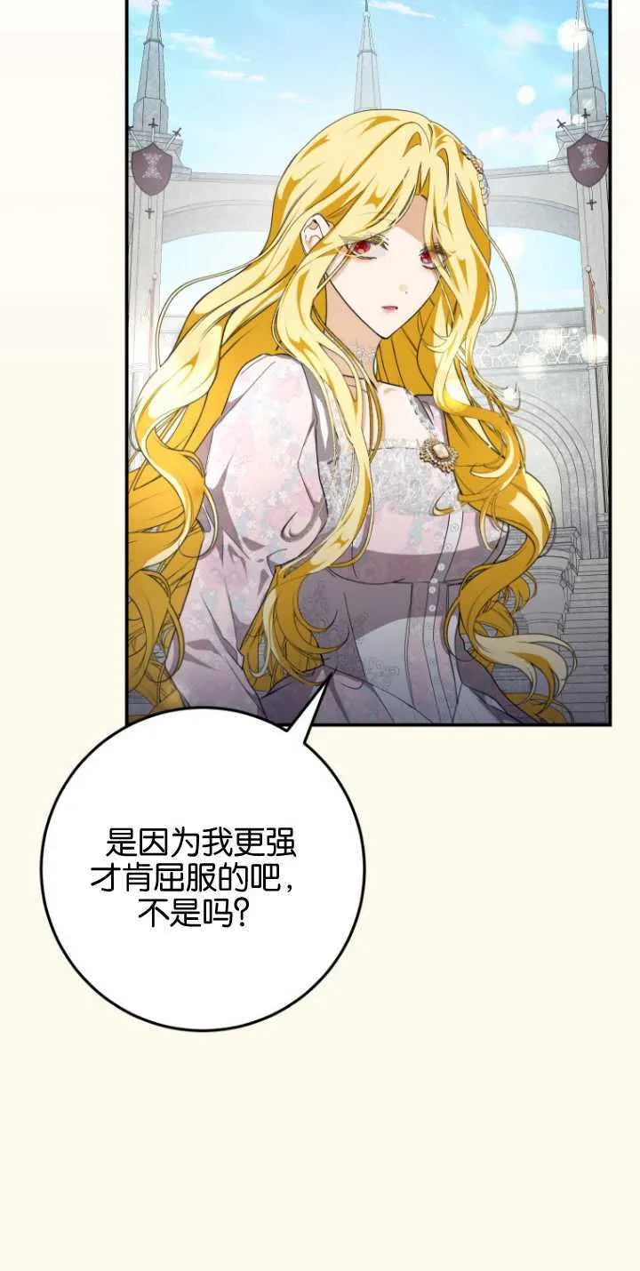 第12话 第38页
