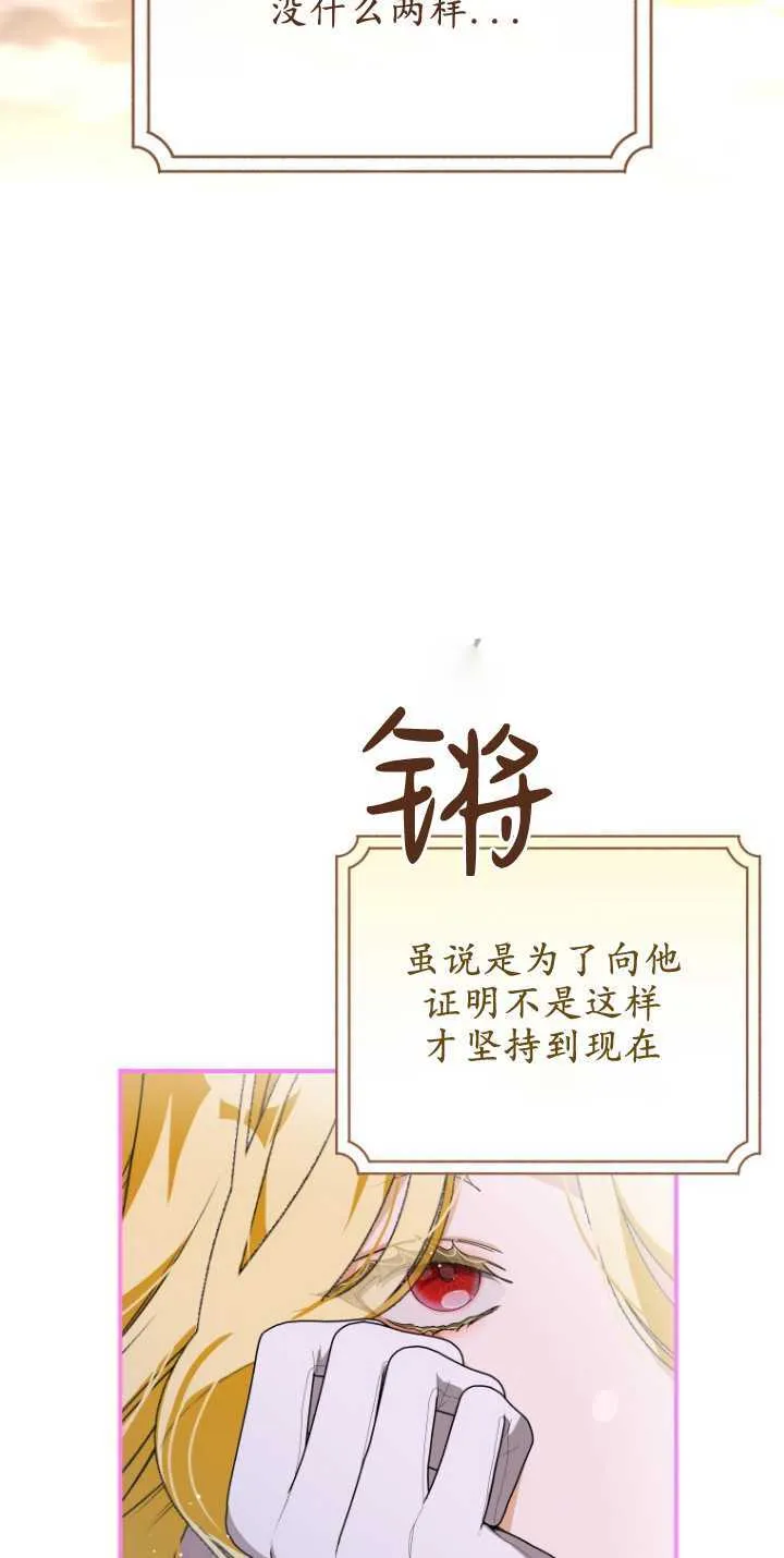 第12话 第46页