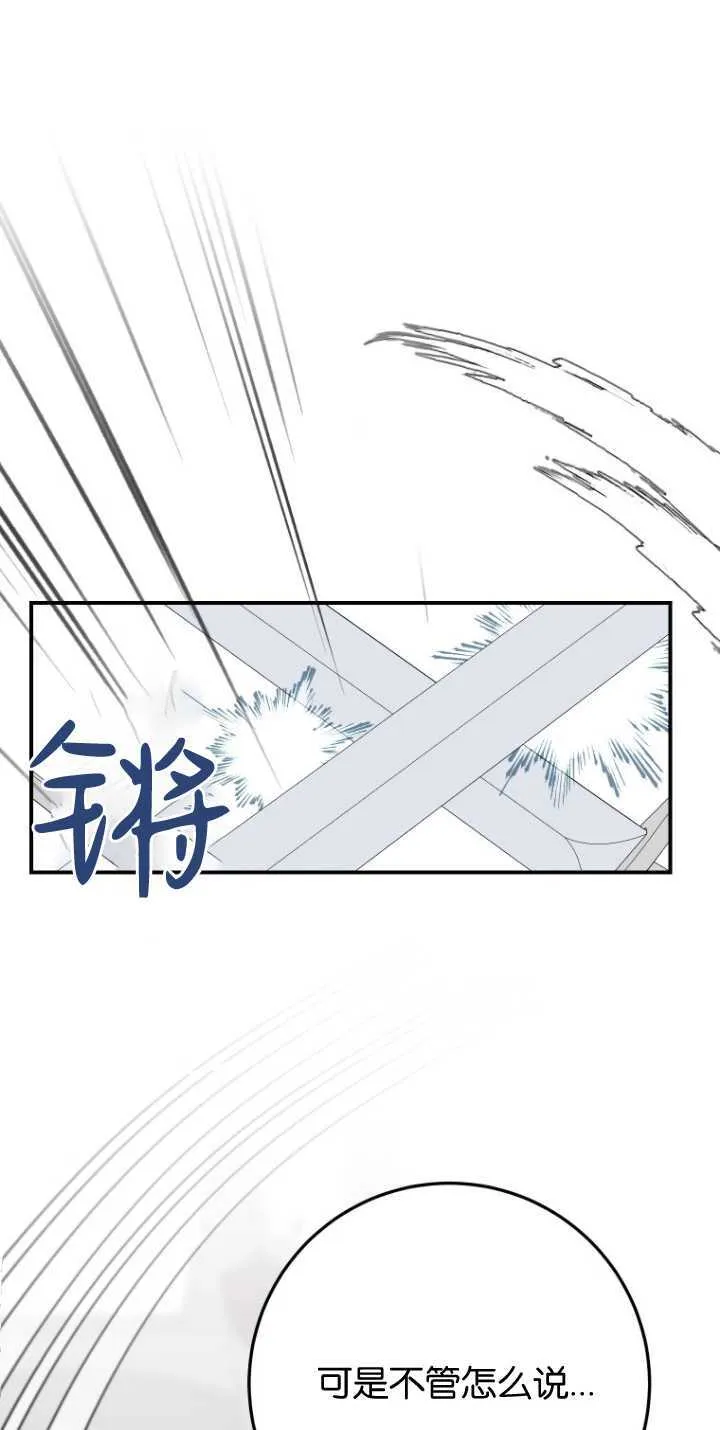 第12话 第50页