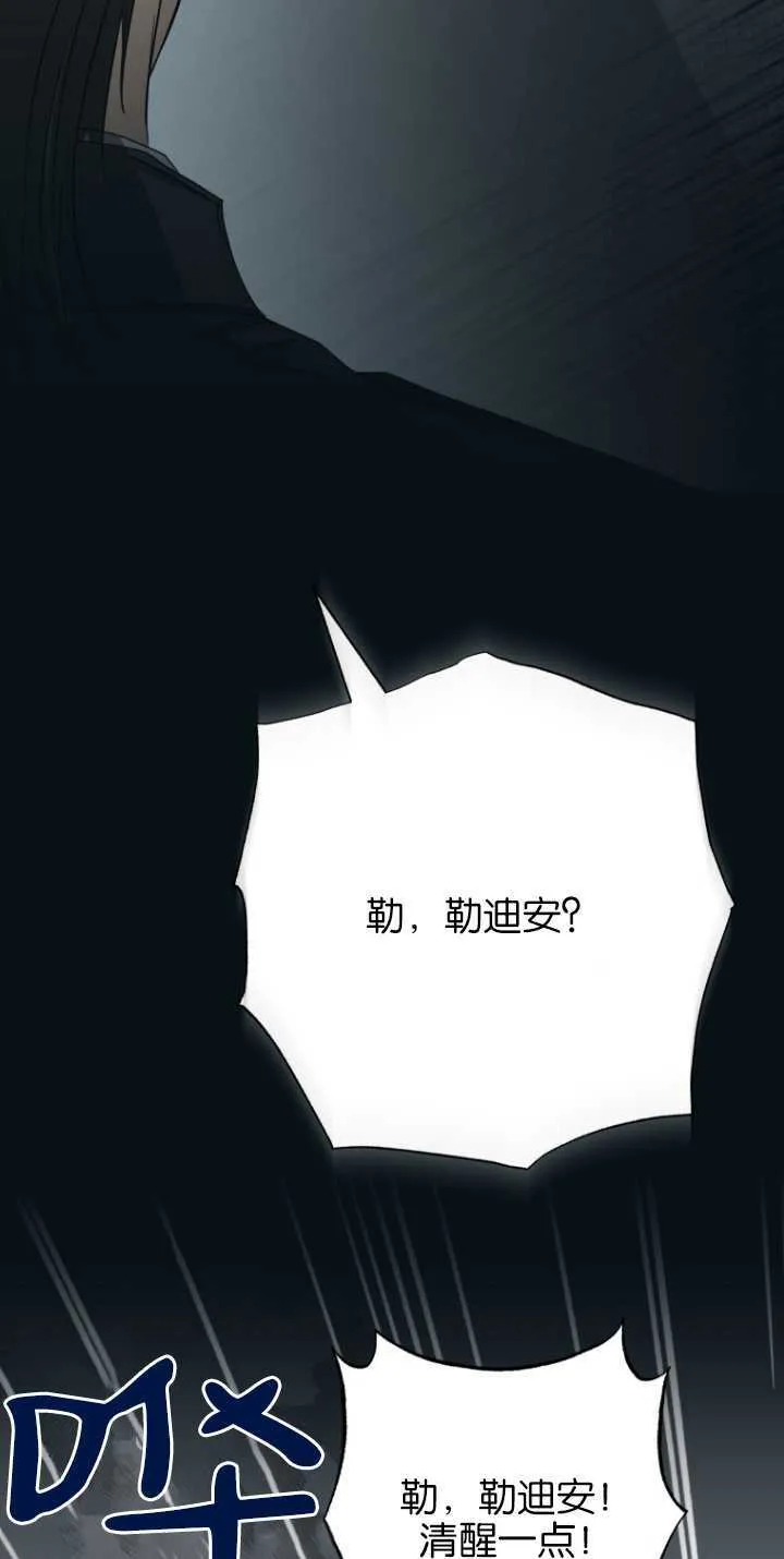 第12话 第64页