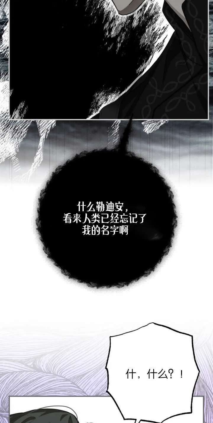 第12话 第71页