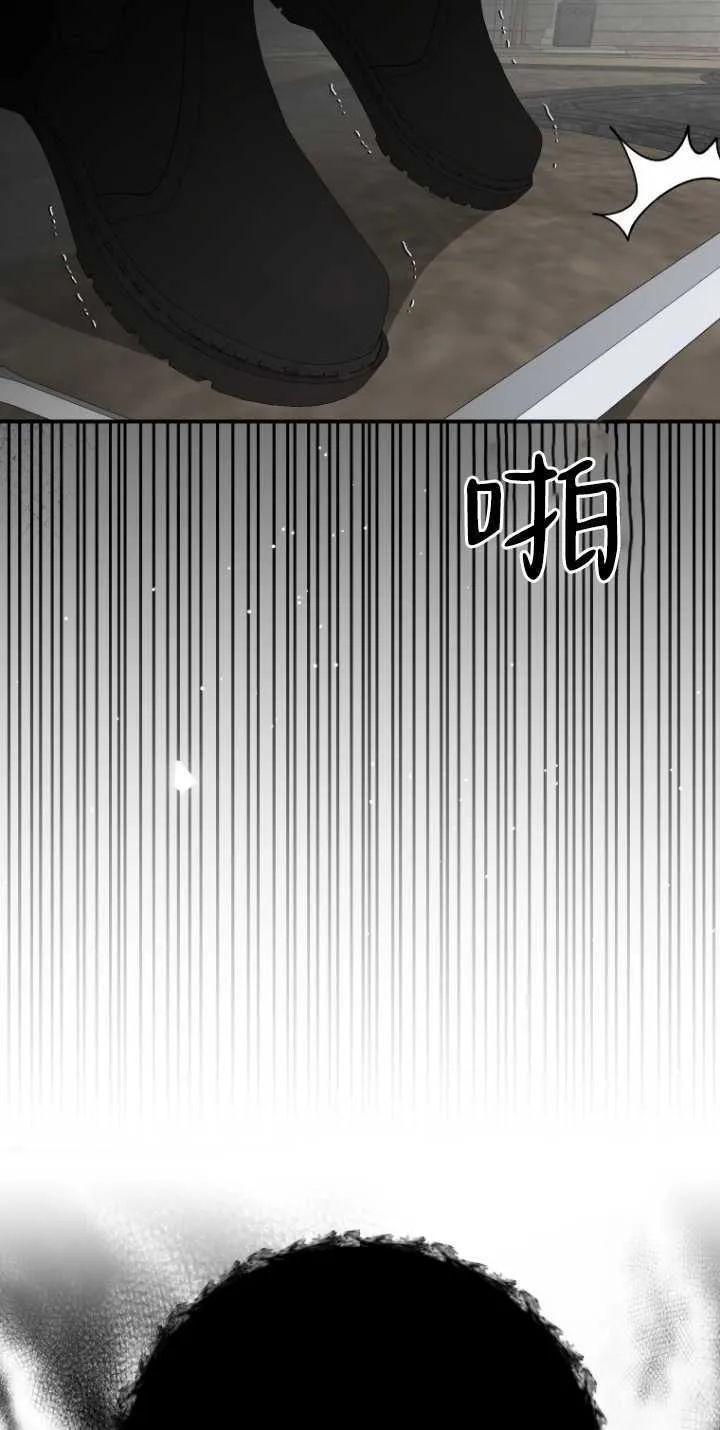 第12话 第73页